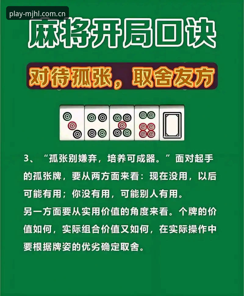 揭秘麻将胡了怎么玩：从技术评测看这款爆款手游背后的真相
